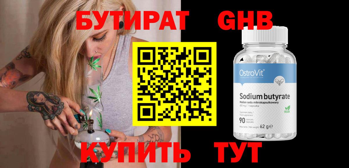МДМА Нерюнгри
