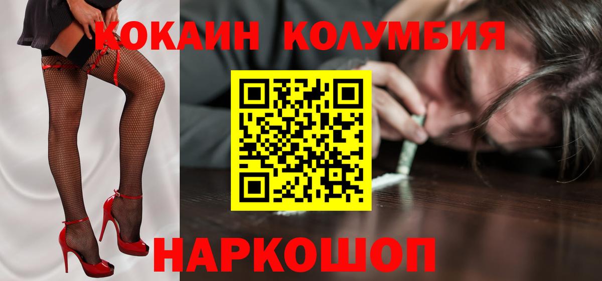 COCAIN FishScale Нерюнгри