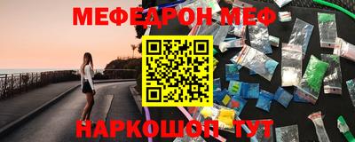 таблы Усть-Илимск