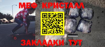 таблы Усть-Илимск