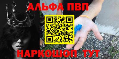 apvp Уссурийск