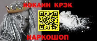 таблы Усть-Илимск