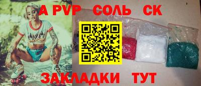 apvp Уссурийск