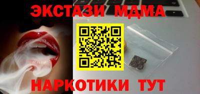 таблы Усть-Илимск