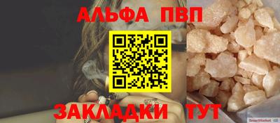 таблы Усть-Илимск
