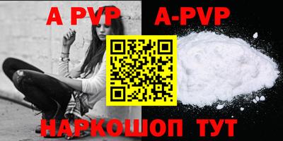 apvp Уссурийск
