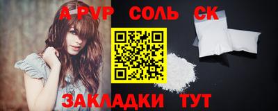 таблы Усть-Илимск