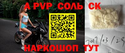apvp Уссурийск