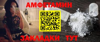 таблы Усть-Илимск