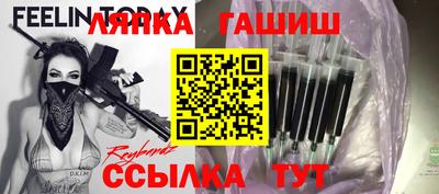 таблы Усть-Илимск