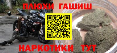 apvp Уссурийск