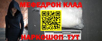 таблы Усть-Илимск