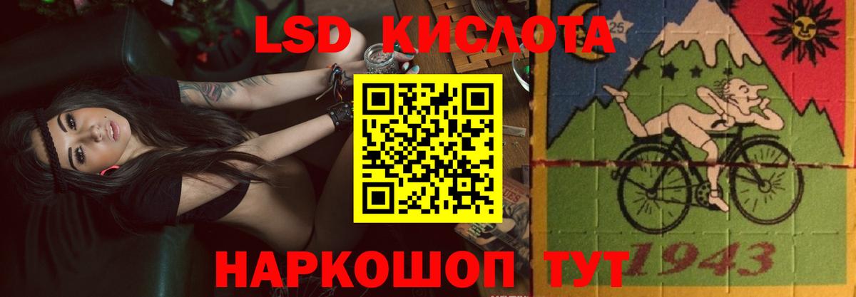 Нерюнгри  LSD-25 экстази кислота  Вход с VPN  Лсд 25 экстази ecstasy 