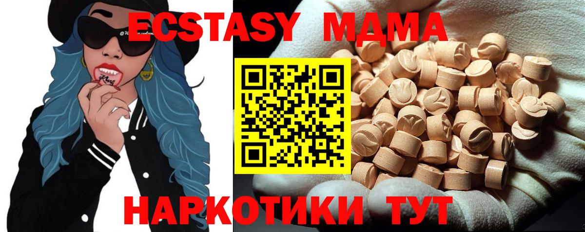 ГАШИШ  Каннабис  LSD-25  Вейп ТГК  Вход с VPN  Нерюнгри  Меф МЯУ МЯУ кристаллы 