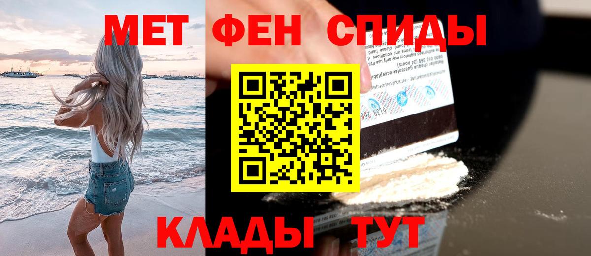 МЕТАМФЕТАМИН пудра  Вход с VPN  Нерюнгри  МЕТАМФЕТАМИН пудра 