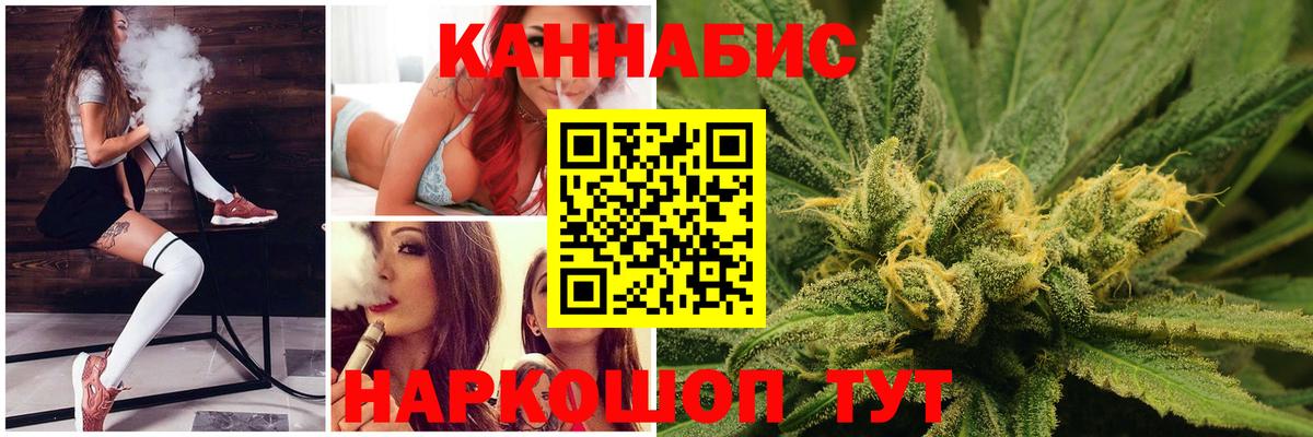 Каннабис планчик Нерюнгри